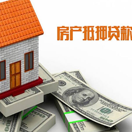 城北房屋抵押贷款时应该怎样填贷款用途？