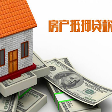 城北按揭房抵押贷款逾期怎么办?