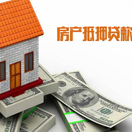 城北贷款公司新渝启服怎么选择