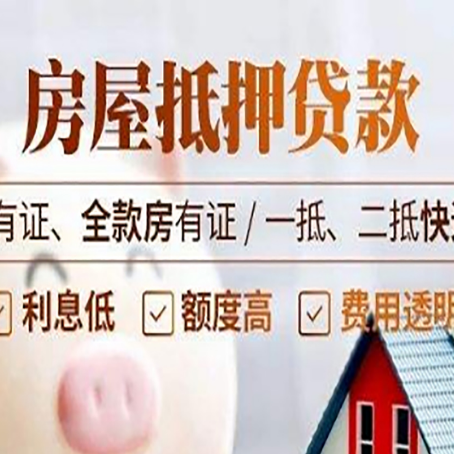 城北贷款中介公司新渝启服要注意事项